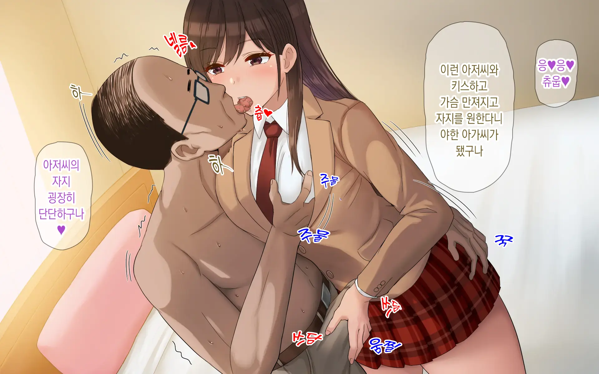 Ore No Kanojo Wa Cosplayer 나의 여자친구는 코스플레이어